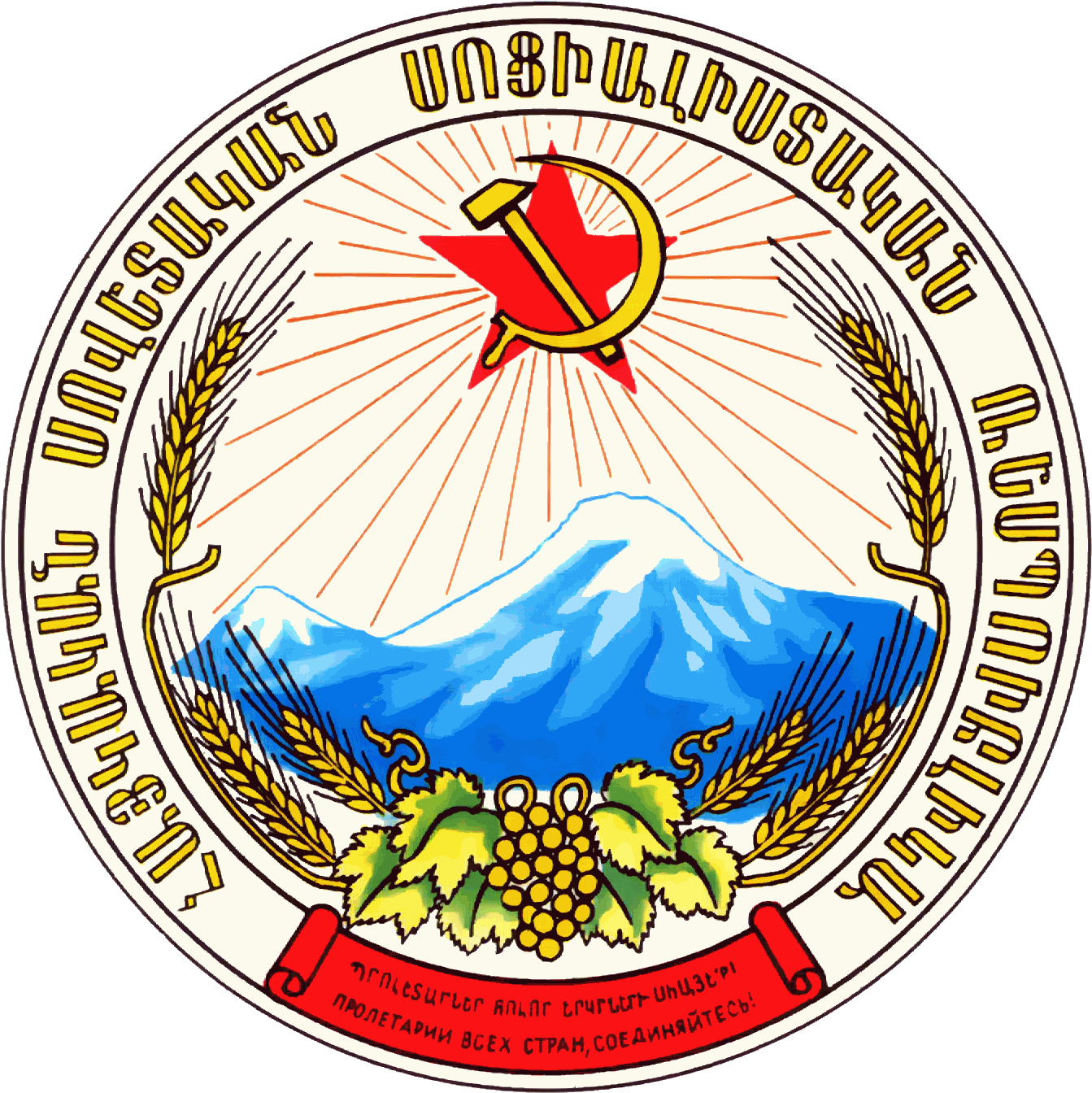 Armenian Coat Of Arms (1390x1390)