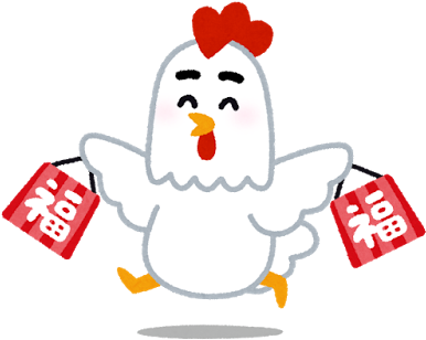 Eto Tori Fukubukuro - 福袋 いらすと や (400x338)