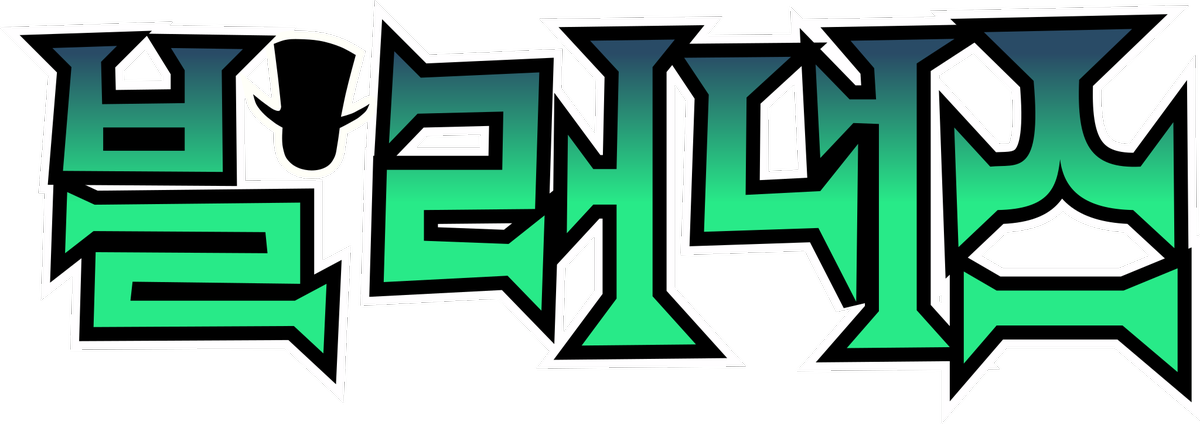 Korea Clipart Korean Writing - Korea Clipart Korean Writing (1200x424)