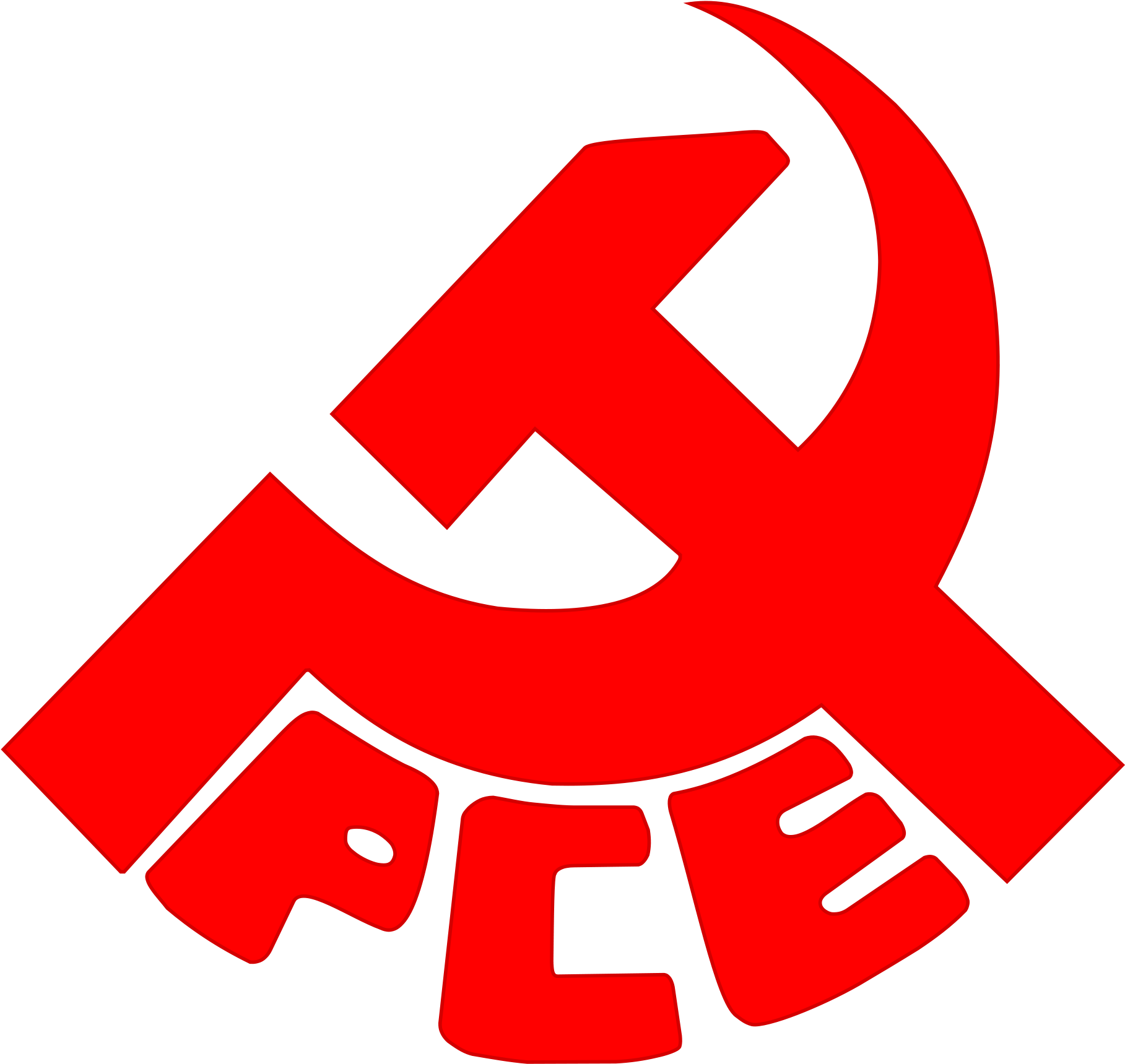 Front For The Liberation Of Palestine Received The - Pce Logo (2000x1909)