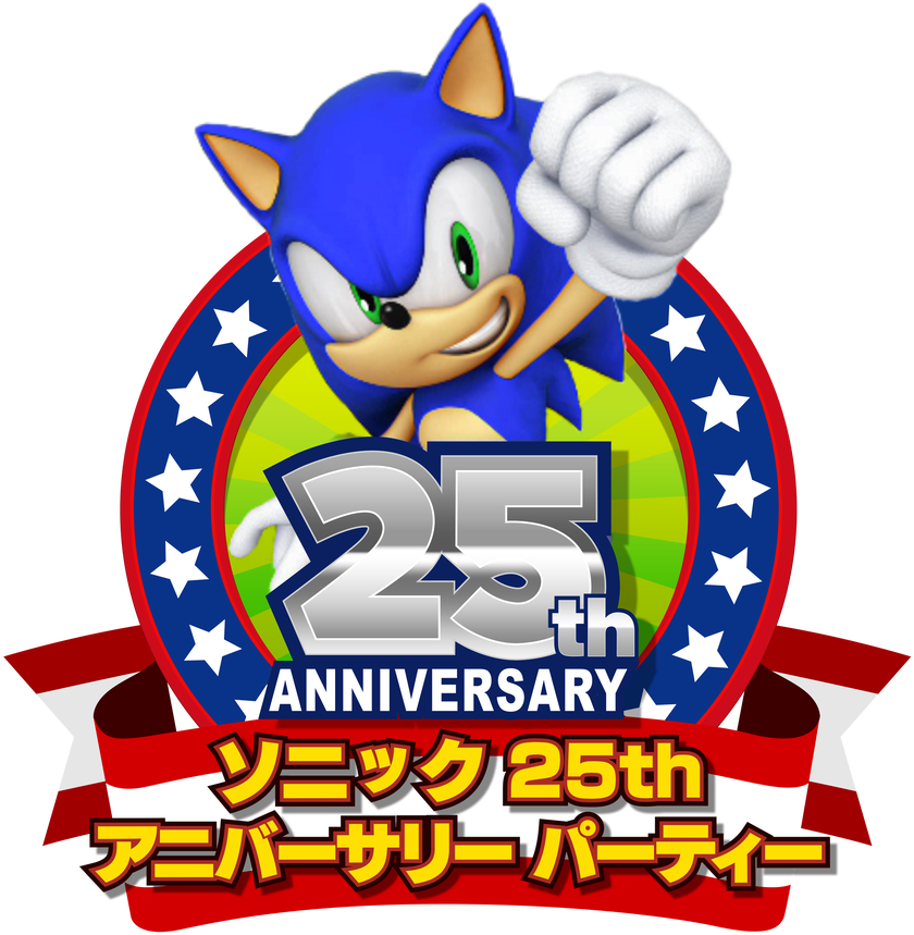 Sonic 25th Birthday Party Logo Recreation By Djsmp - Sonic The Hedgehog 4 (894x894)