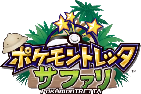 Pokémon Tretta Safari - Tretta Logo (600x400)