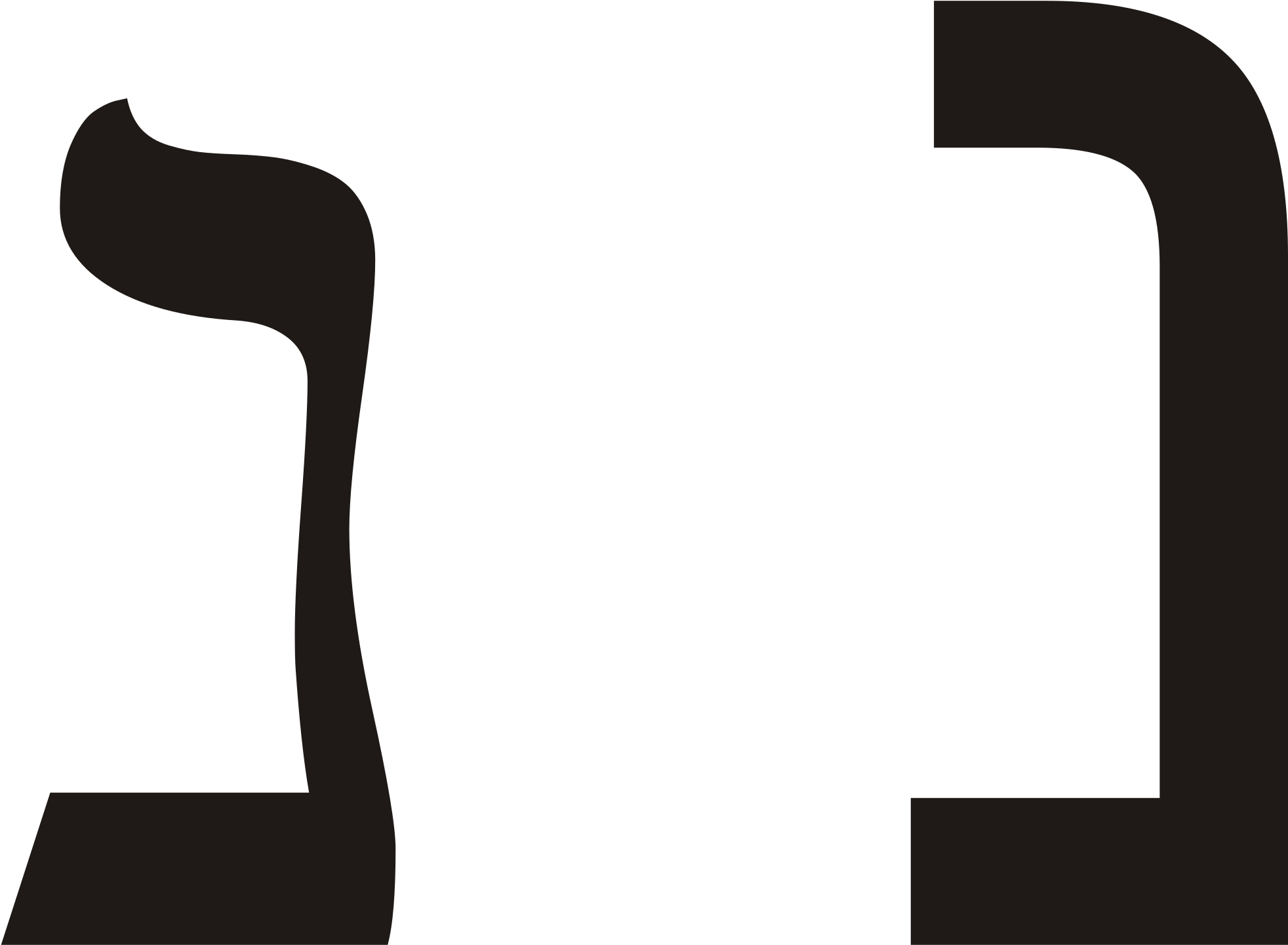 Open - Nun Hebrew Letter (2000x2000)