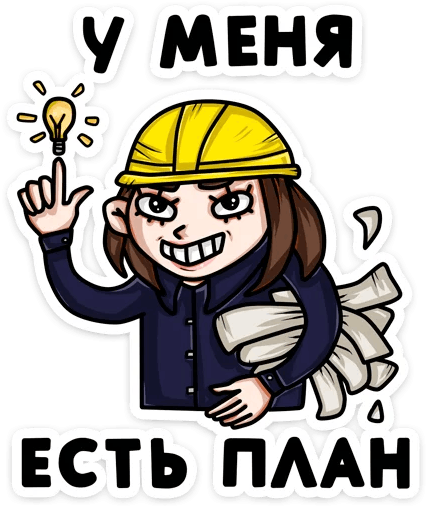 View 12 More Stickers - Dekh Bhai Quotes (512x512)