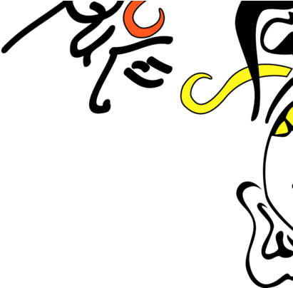 Just Sayin' 1 Fabric By Color Puke On Spoonflower - Calligraphy (470x403)