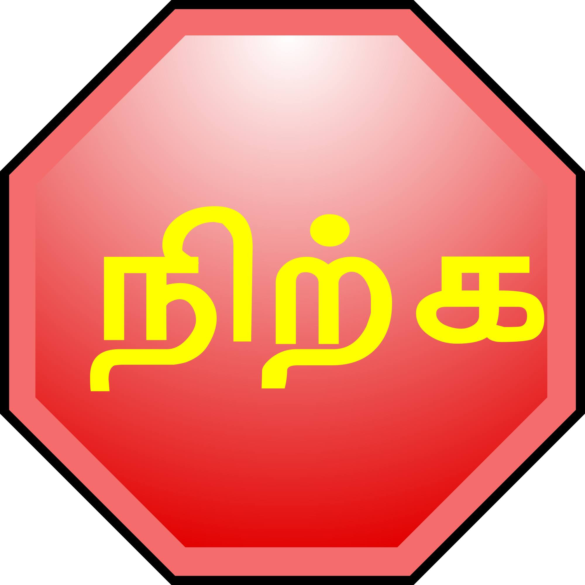 Open - Stop Sign With Question Mark (2000x2000)