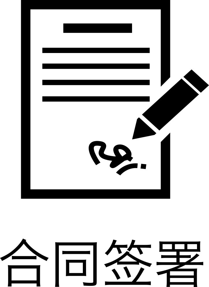 Contract Signing Home Comments - Icon (714x980)