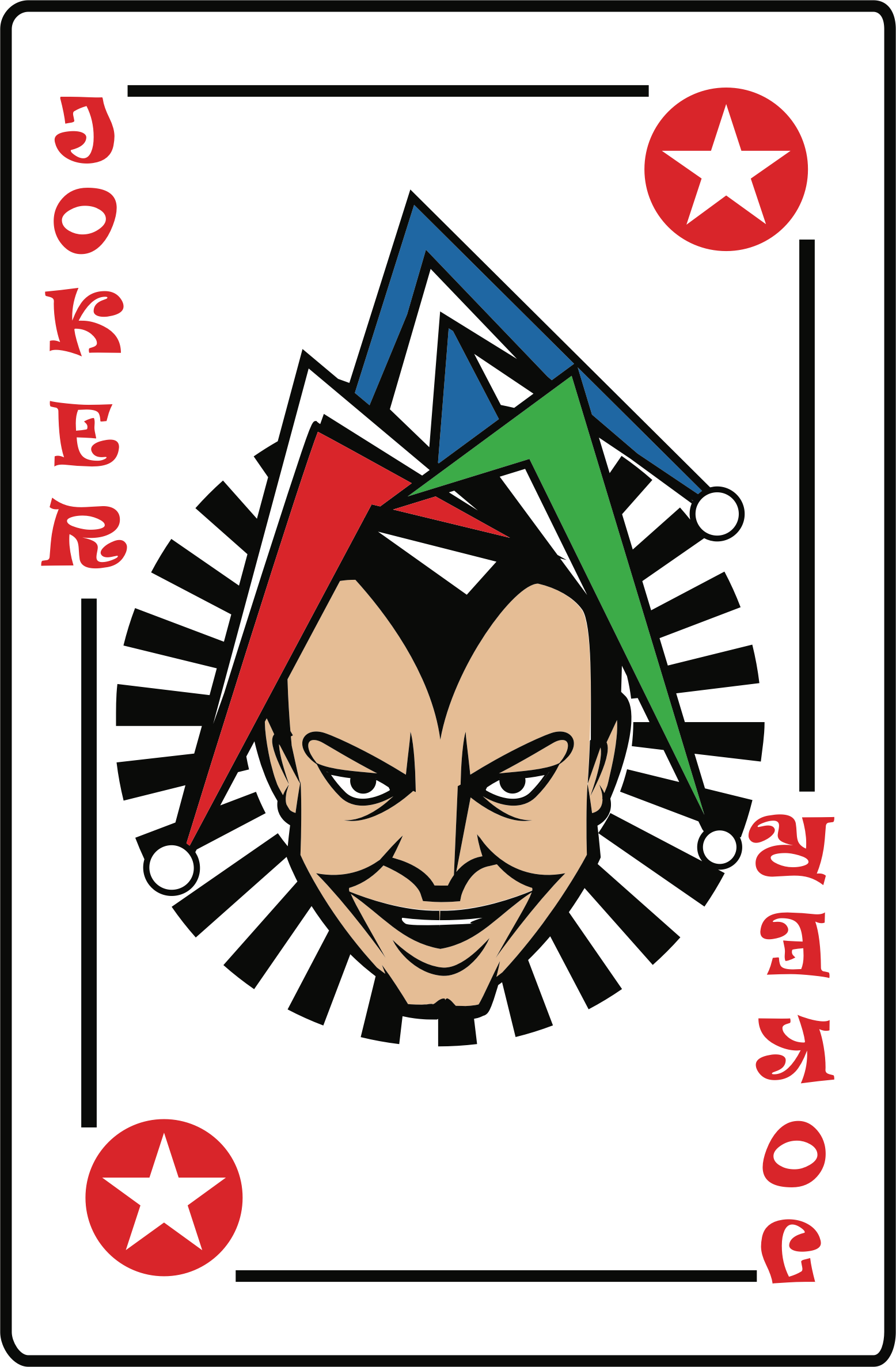 Big Image - Transparent Democracy Clipart (1556x2374)