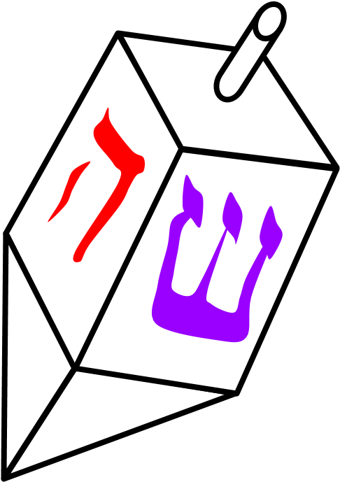 Dreidel, White With Hebrew Letters, Toy, - Dreidel, White With Hebrew Letters, Toy, (816x1056)