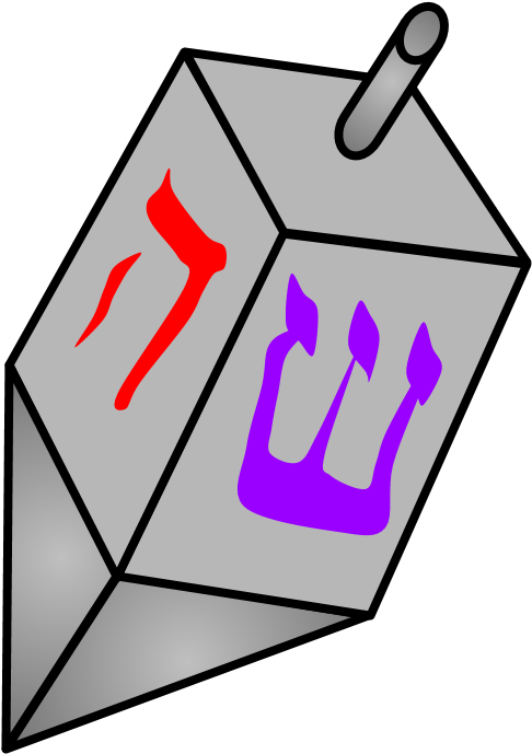 Dreidel, Silver With Hebrew Letters, Toy, - Dreidel, Silver With Hebrew Letters, Toy, (816x1056)