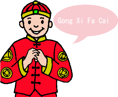 0 Replies 0 Retweets 0 Likes - Happy Chinese New Year 2010 (468x332)