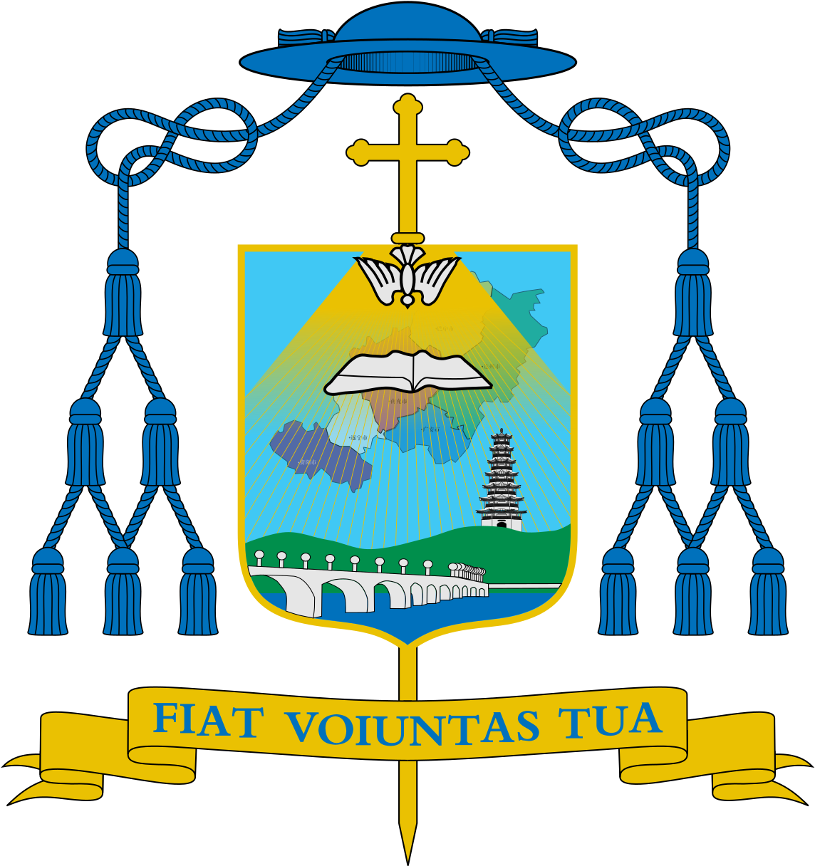 Coat Of Arms Of Joseph Chen Gong Ao - Chen Coat Of Arms (1150x1226)