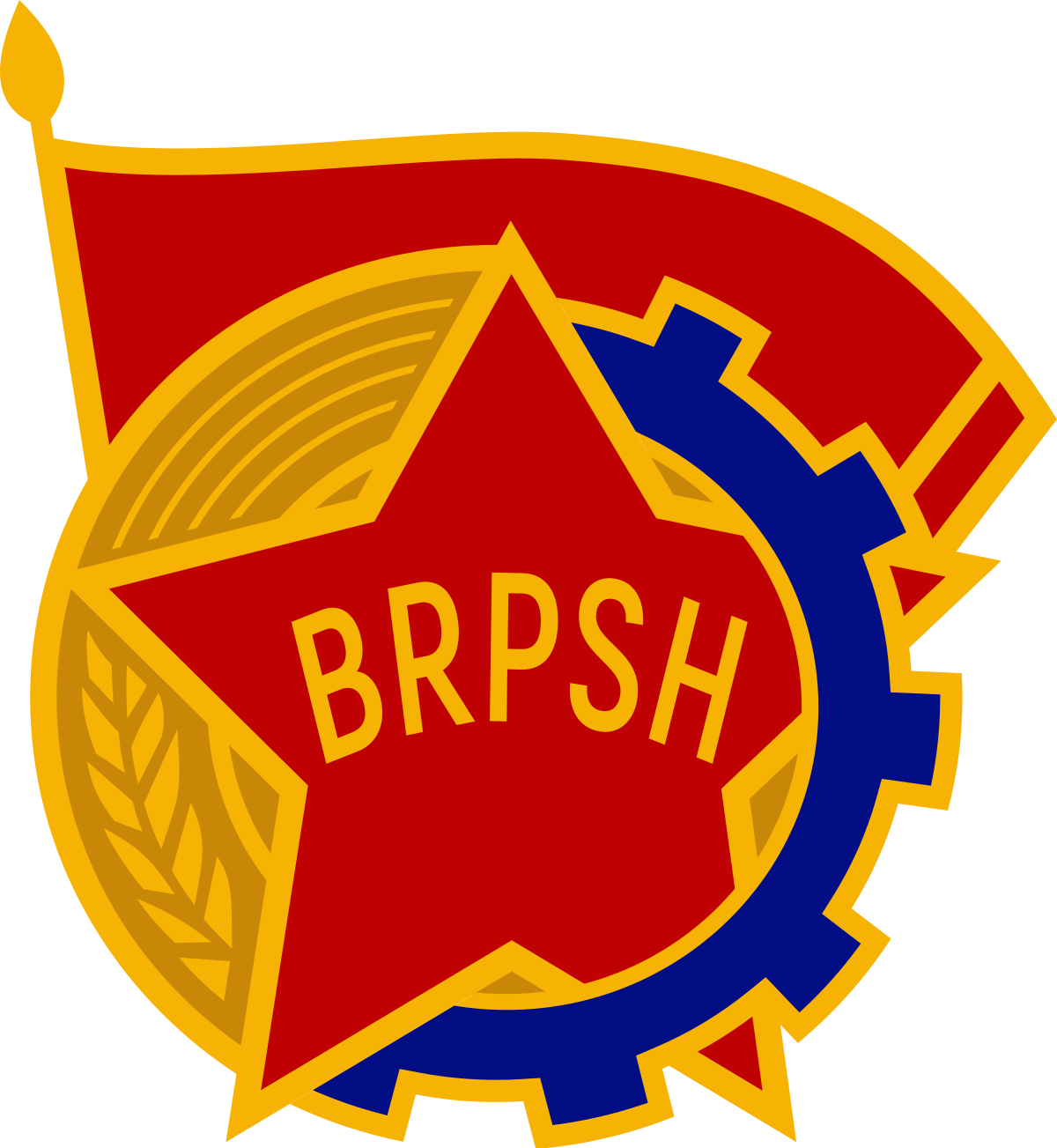Labour Youth Union Of Albania - Partia Komuniste E Shqipërisë (1200x1303)