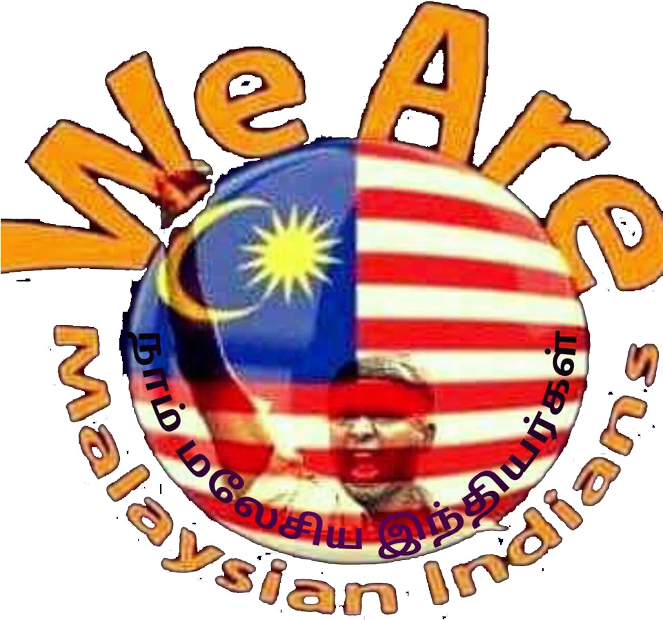 We Are Malaysian Indians - We Are Malaysian Indians (960x960)