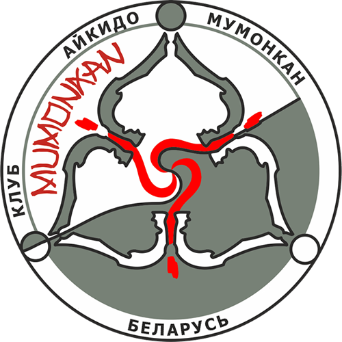 The Emblem Of Mumonkan Aikido Club - Separation Panama Of Colombia (500x500)