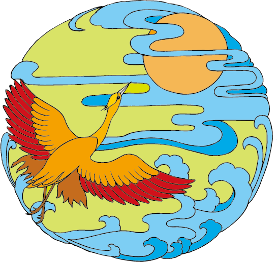 China U Feu Motif Clip Art Ben - 吉祥 图案 (545x517)