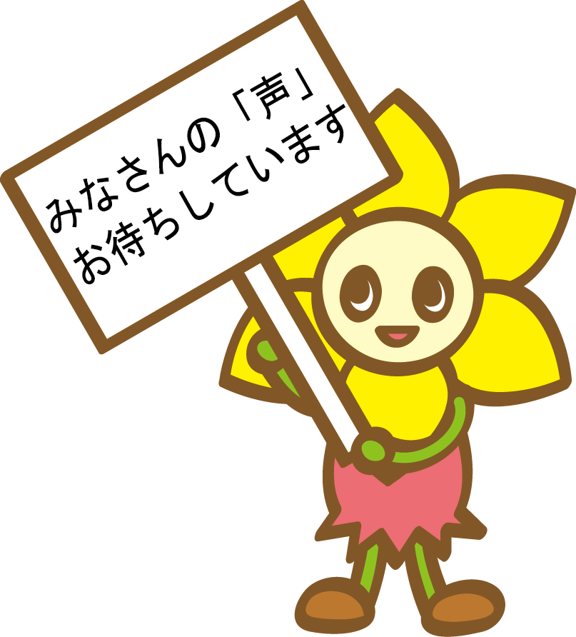 We Look Forward To Voice Of Everybody - Cartoon (807x892)