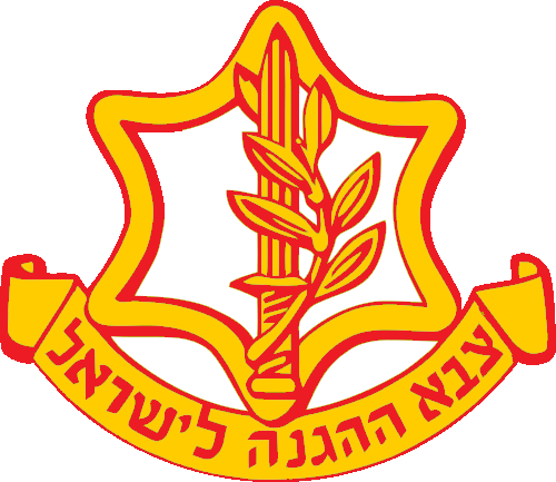 [ Img] - Israel Defense Forces Logo (500x433)