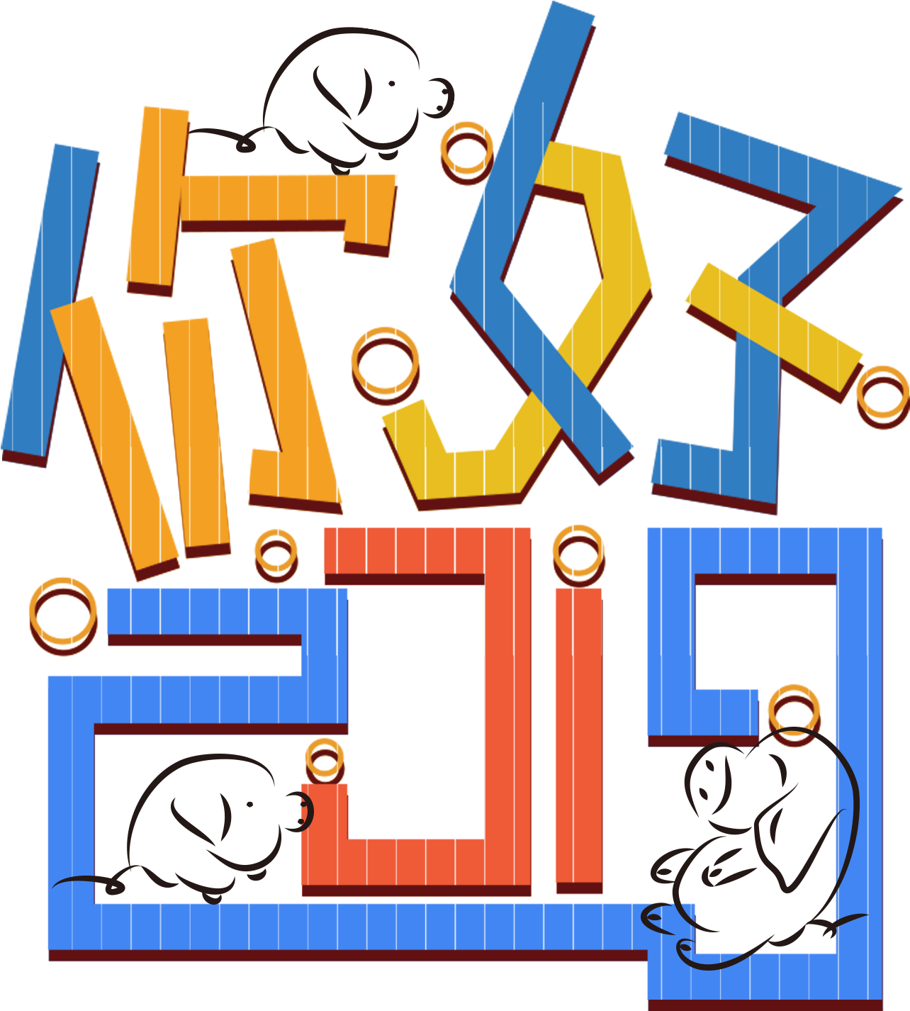 Hello 2019 Font Word Art Creative Design Png And Psd - Graphic Design (2000x2000)