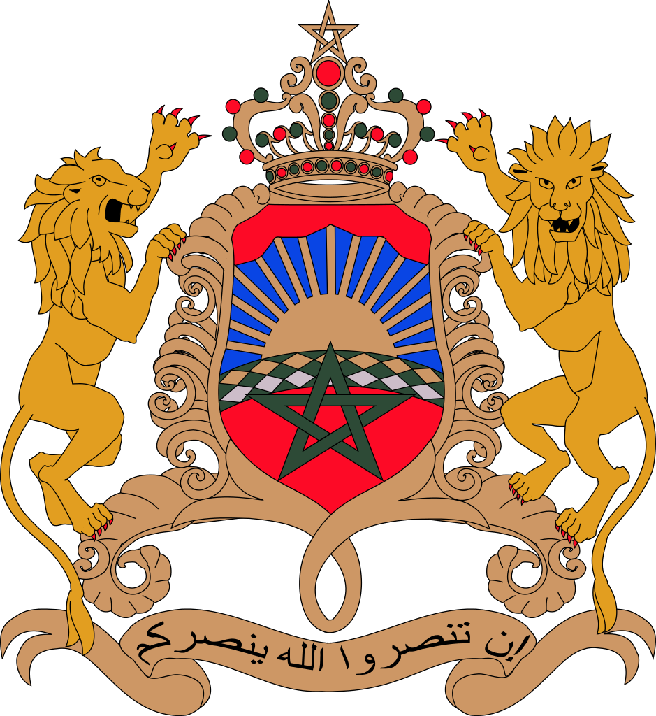 Coat Of Arms Of Morocco - Coat Of Arms Of Morocco (939x1024)