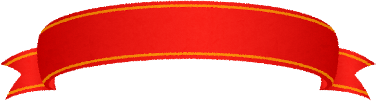 フレーム リボン イラスト (800x238)