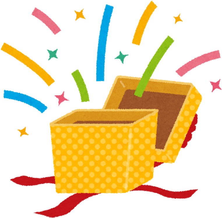 Open Gift Clipart - プレゼント ボックス 開い た (800x800)