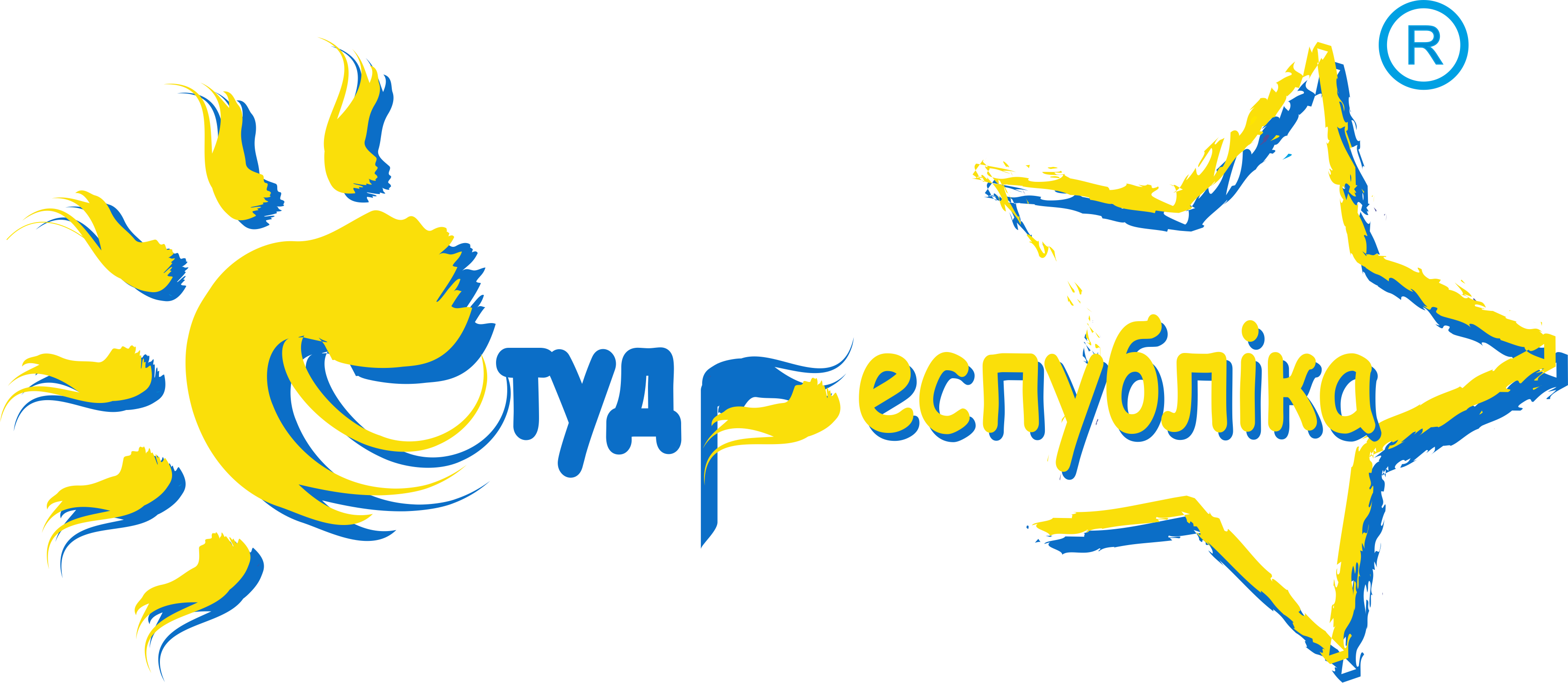 From The 24th Till The 27th Of August 2018 At The Black - Студенческая Республика (3354x1461)