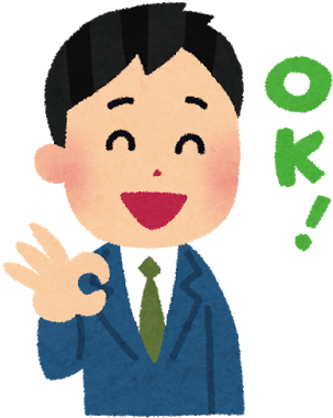 Daijyoubu Is A Commonly Used Phrase In Japanese That - 大丈夫 イラスト (367x400)