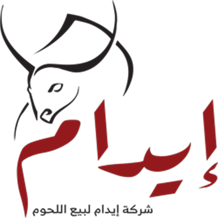 Edam Butchery - Edam Butchery (450x450)