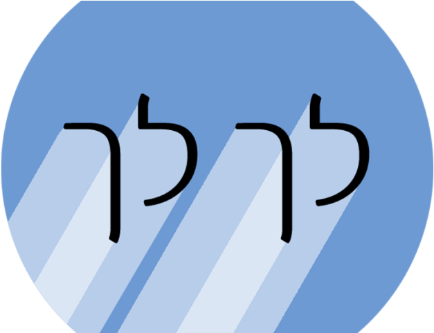 Synagogue Clipart Place Worship - Synagogue Clipart Place Worship (640x480)