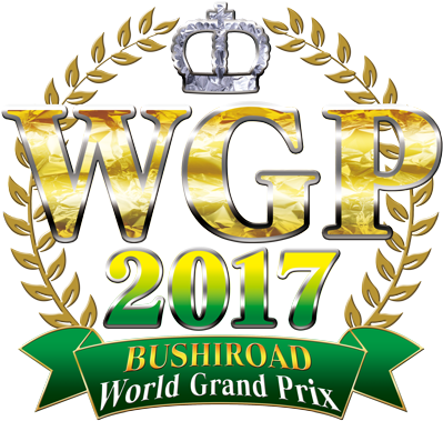 World Grand Prix - Wgp 2018 (500x398)