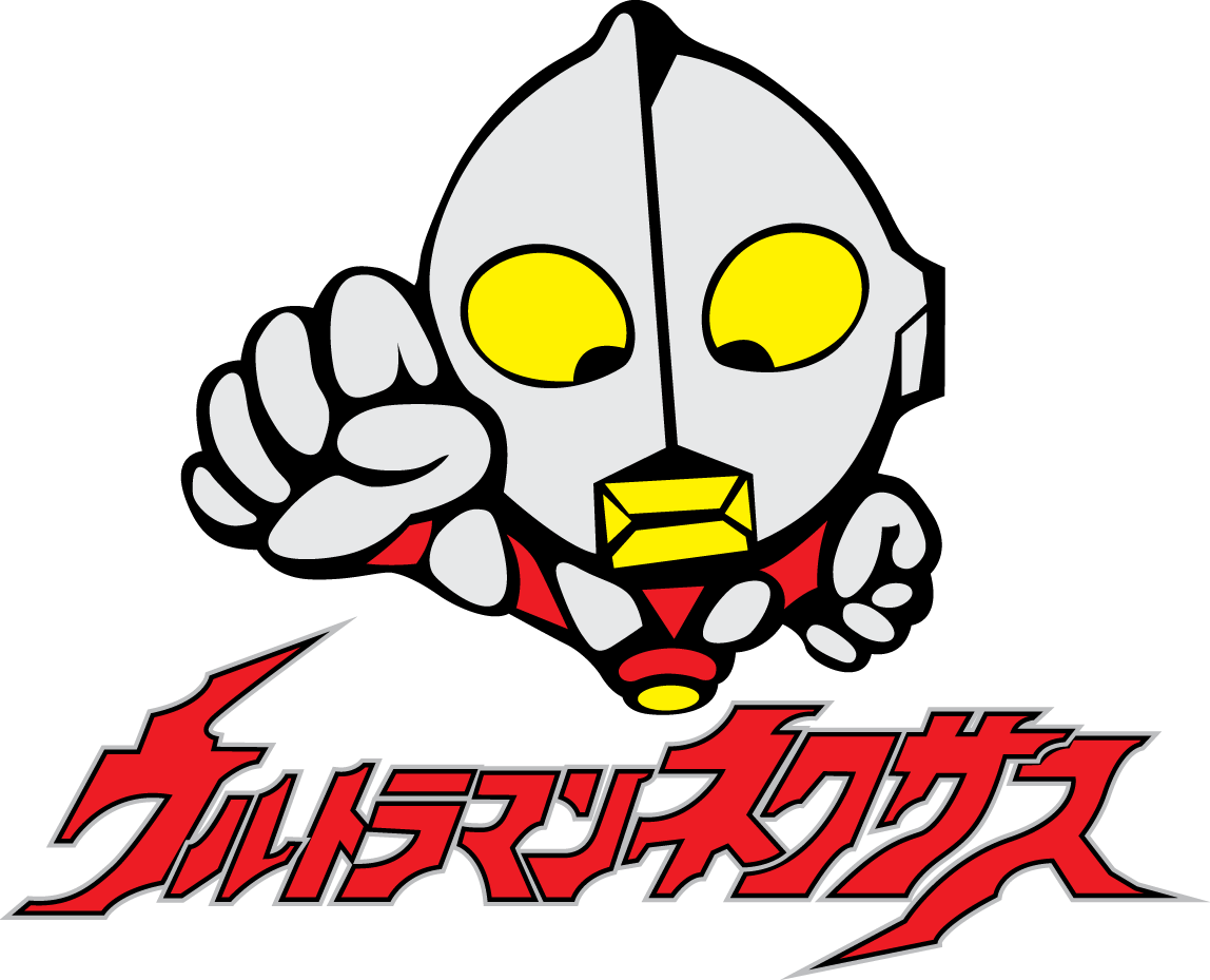 Logo Ultraman - Ultraman Logo (1148x929)