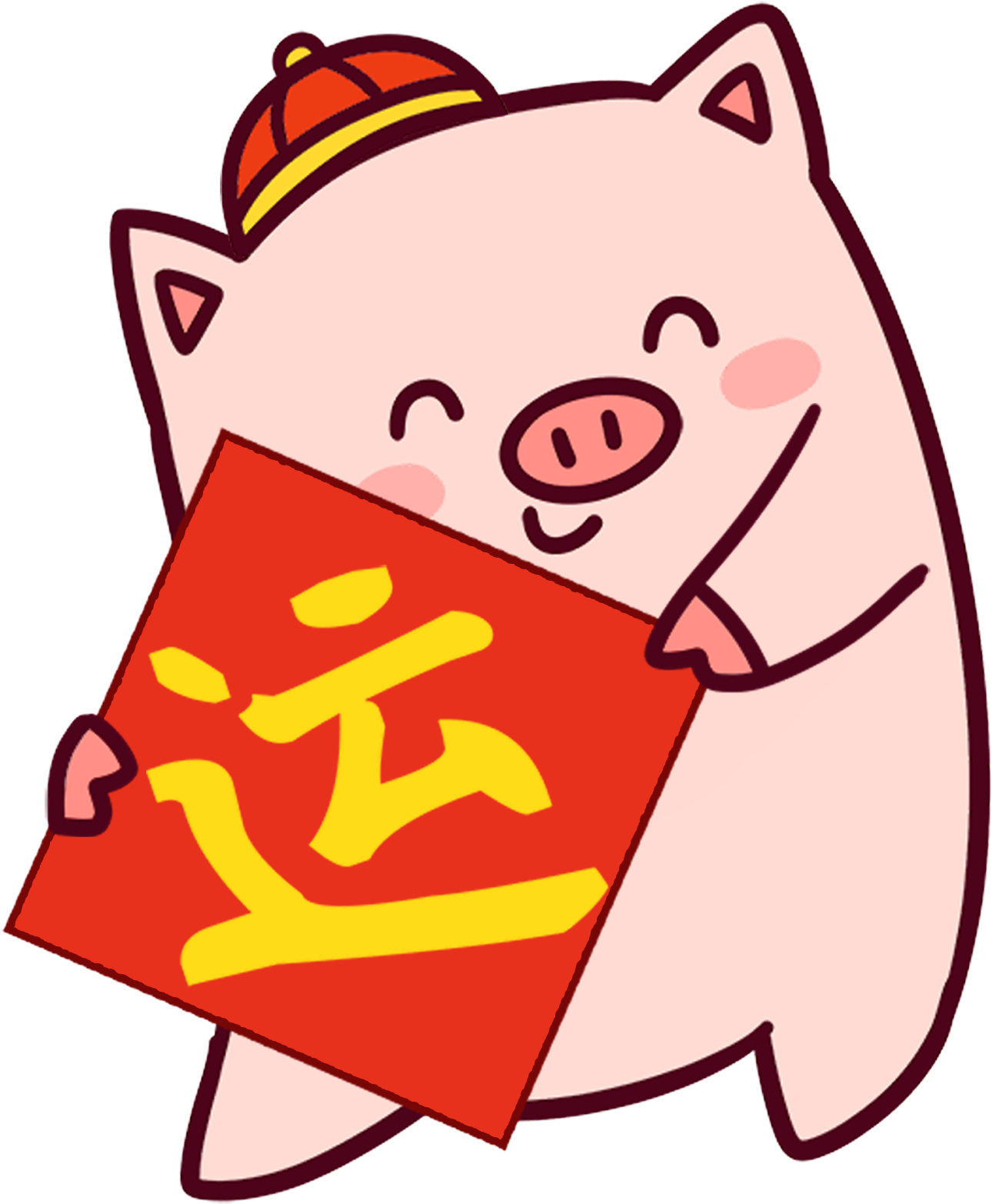 Chinese New Year Cartoon Cute Tide Png And Psd - Jpeg (2000x2000)