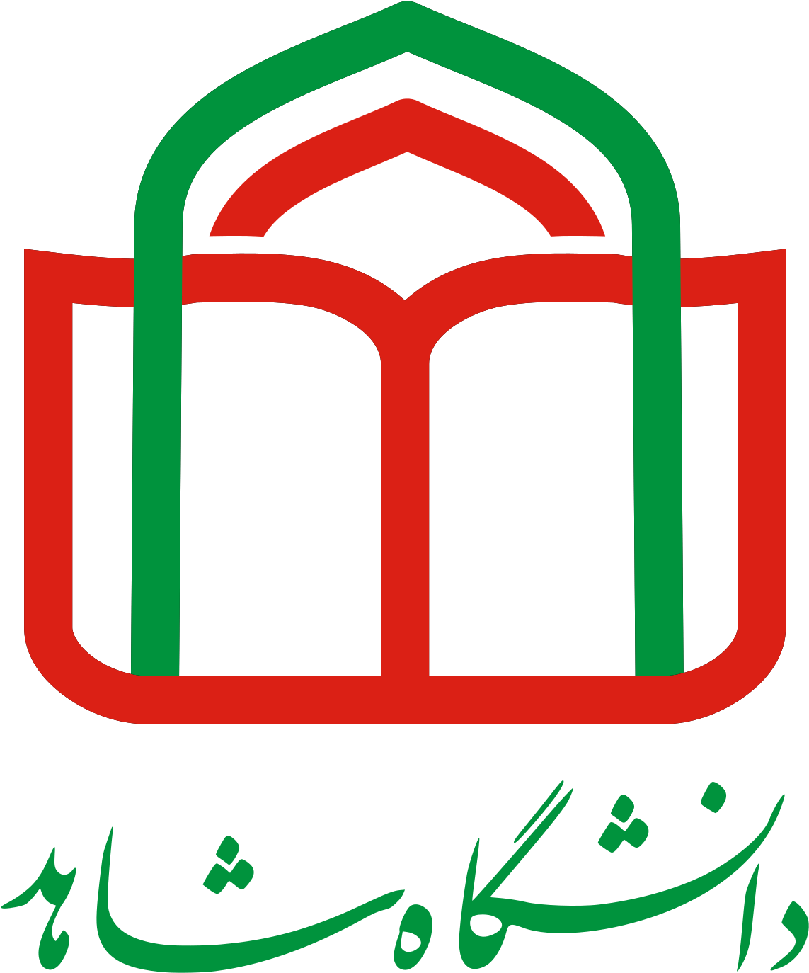 University Of Oregon Svg File - آرم دانشگاه شاهد تهران (1200x1428)