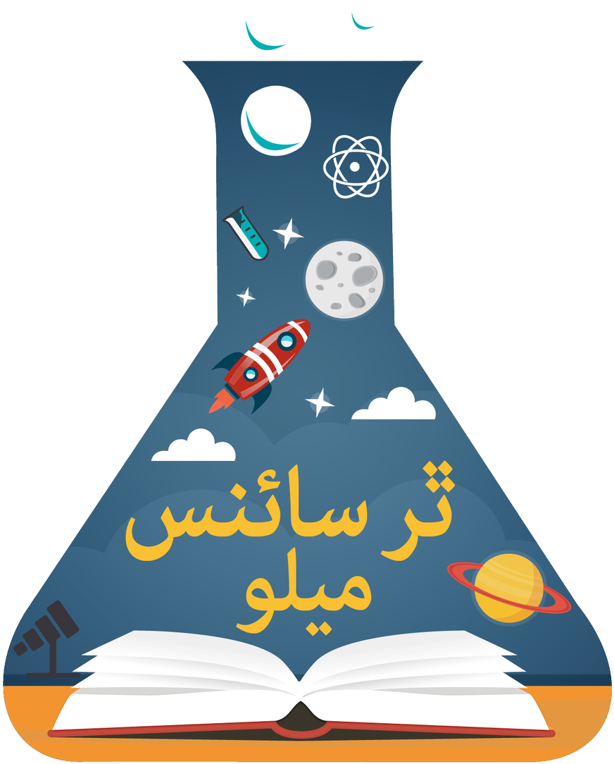 Thanks Dear @mudasirzia And @farhadjarralpk Lets Be - Illustration (1200x1200)