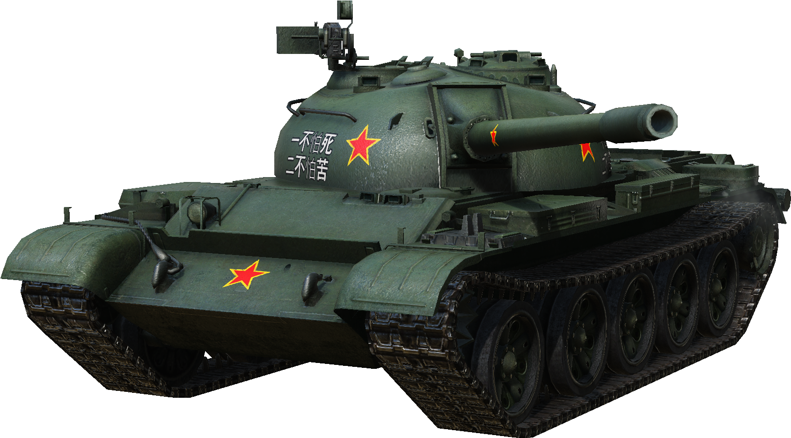 Make Sure This Fits By Entering Your Model Number Complete - World Of Tank Png (1821x1012)