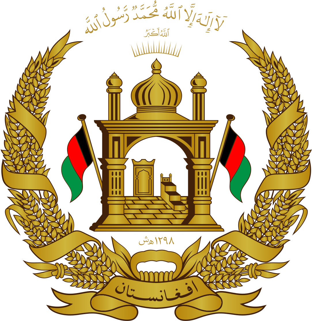 Afghanistan Symbols (1200x1200)