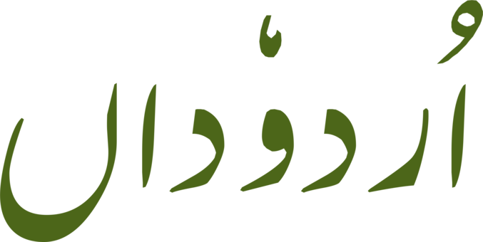 Logo Leaf Brand Document - Graphic Design (677x340)