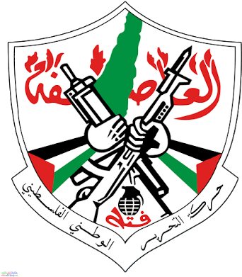 It Should Be Noted That Fatah Is Often Referred To - Fatah Logo (366x400)