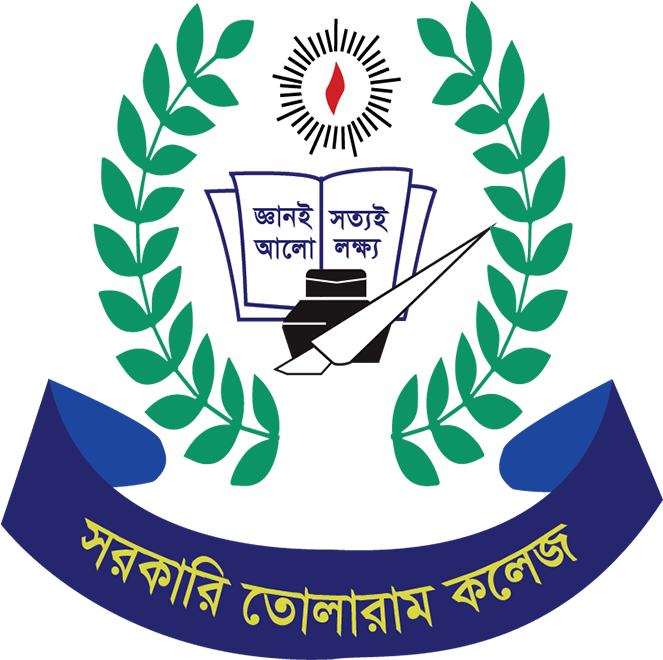 Dhaka College Logo Login To Ems - Monogram Wreath Clip Art (676x748)