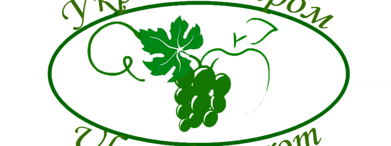 Parliament Cuts Excise Duties On Fruit, Berry Wines - Parliament Cuts Excise Duties On Fruit, Berry Wines (800x300)