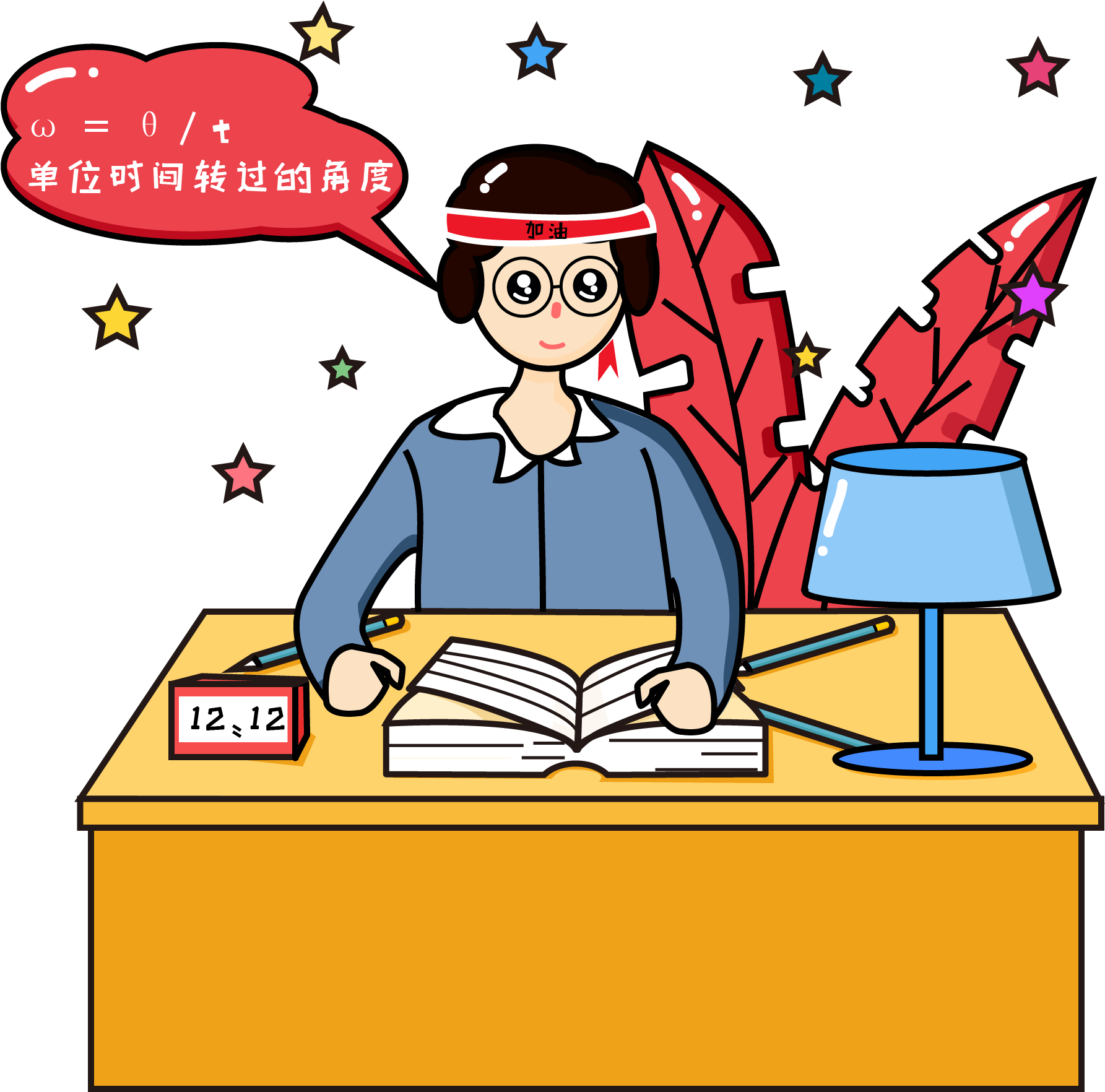 Review Homework Do Questions Study Png And Vector Image - Cartoon (2000x2000)