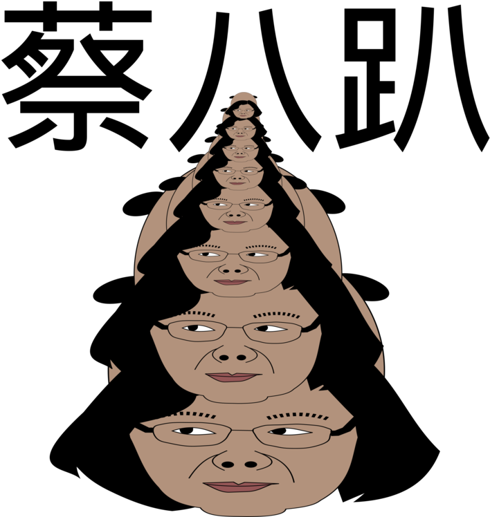 Computer Icons Potrace Drawing Grayscale Tsai Ing-wen - 禁止 踩踏 (714x750)