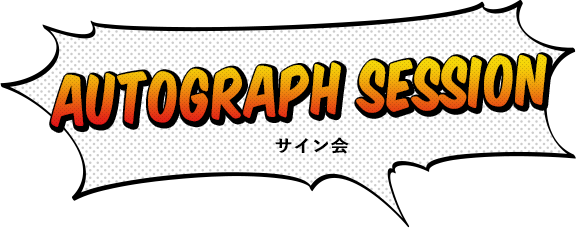 Autograph Session サイン会 - Autograph Session サイン会 (576x228)