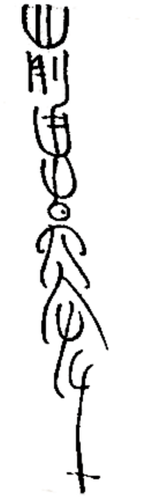 Mahiro Maeda Autograph - Line Art (205x721)