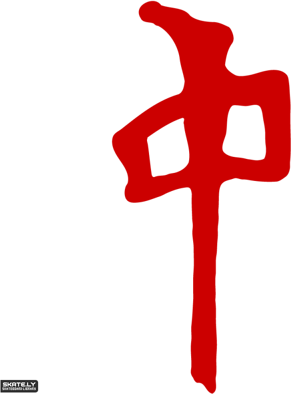 Jason Ellis Skateboard - Red Dragon Apparel Logo (800x800)