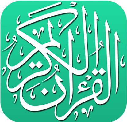 Islamic Quran Apps - Al Quran (495x400)
