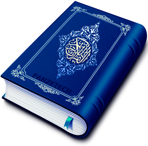 Holy Amazon Co Uk Appstore For Android - Holy Quran (512x512)