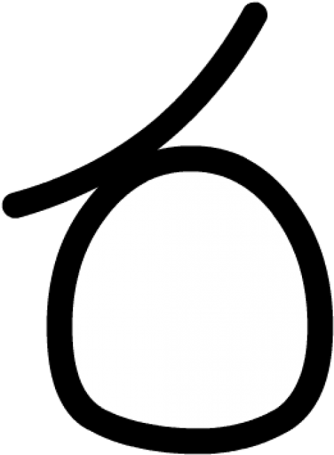 Free Png Download Eye Clipart Png Images Background - Circle (480x652)