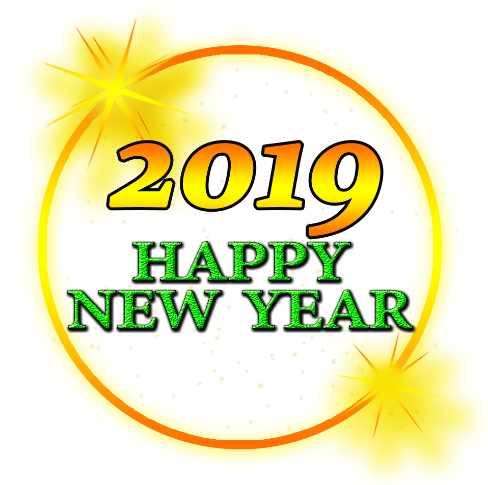 Que El 2019 Te Traiga Todo Aquello Que Andas Buscando - اتمنى لك في العام الجديد (960x960)